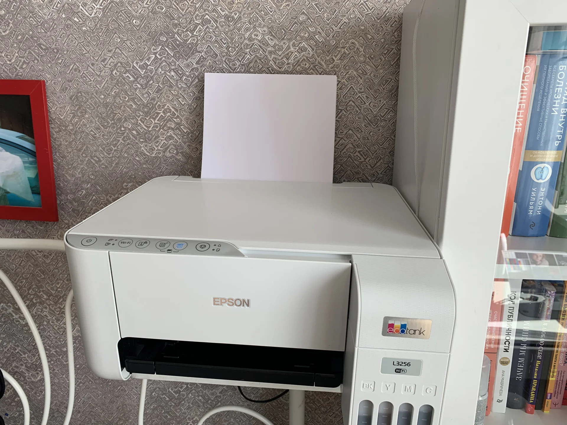 МФУ EPSON L3256 - миниатюра 2