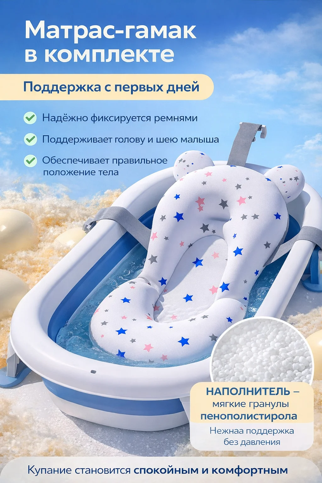 Ванночка для новорожденных - миниатюра 2