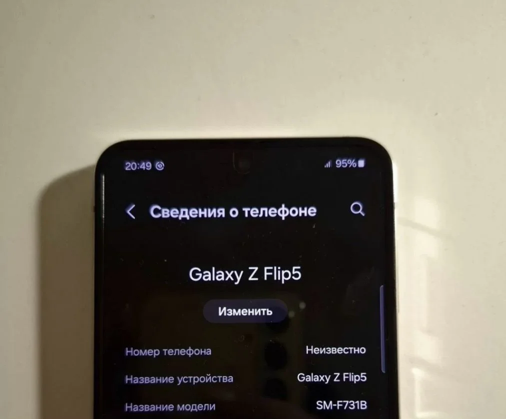 Samsung Galaxy Z Flip 5 512 гб бежевый - миниатюра 4