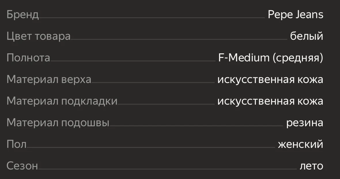 Pepe Jeans Босоножки/Сандалии Белые Бежевые - миниатюра 2