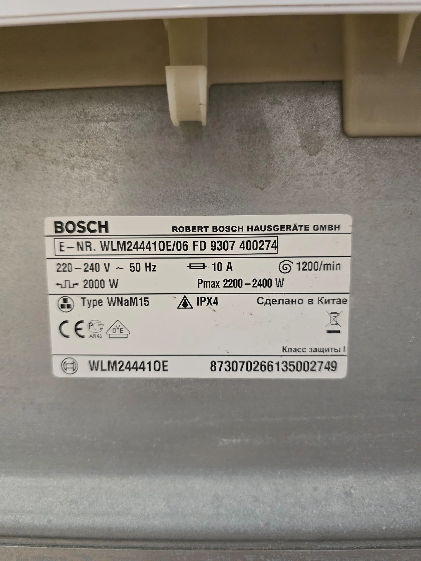 Стиральная машина BOSCH Logixx sensitive - миниатюра 5
