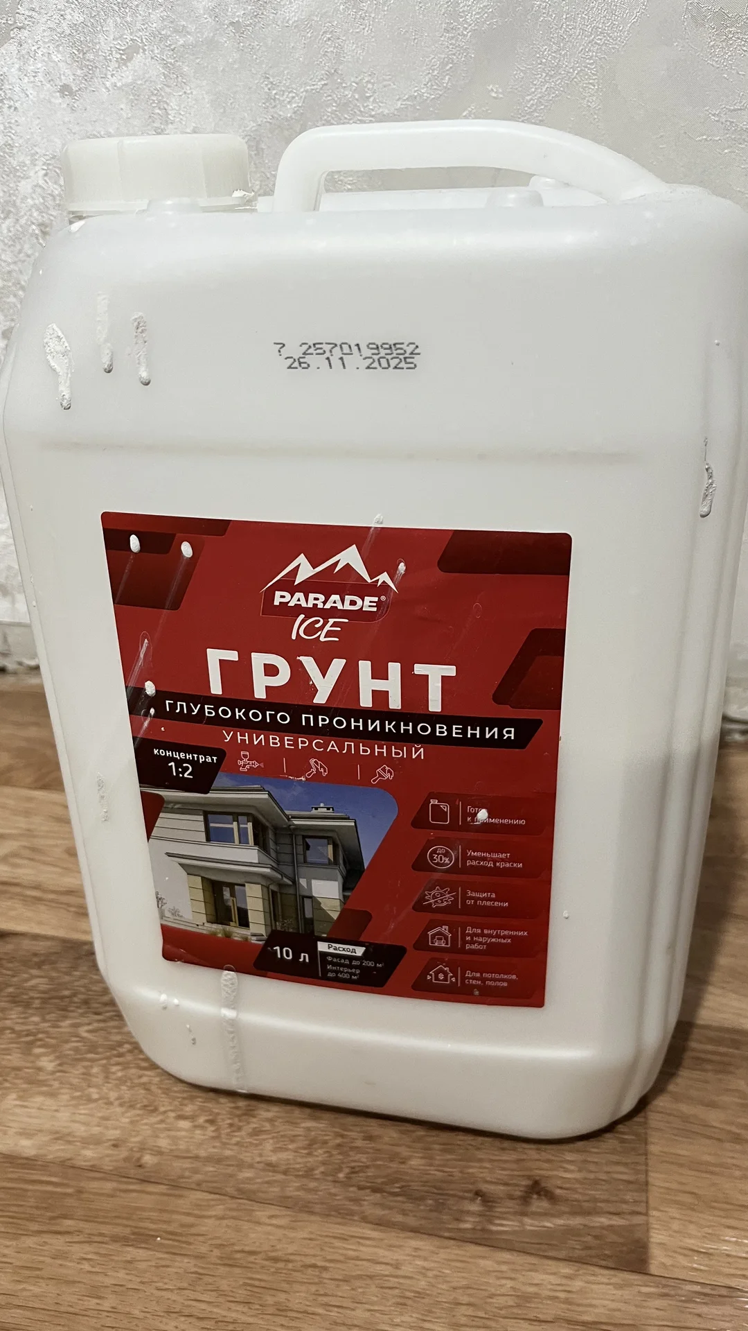 Грунтовка глубокого проникновения - миниатюра 2