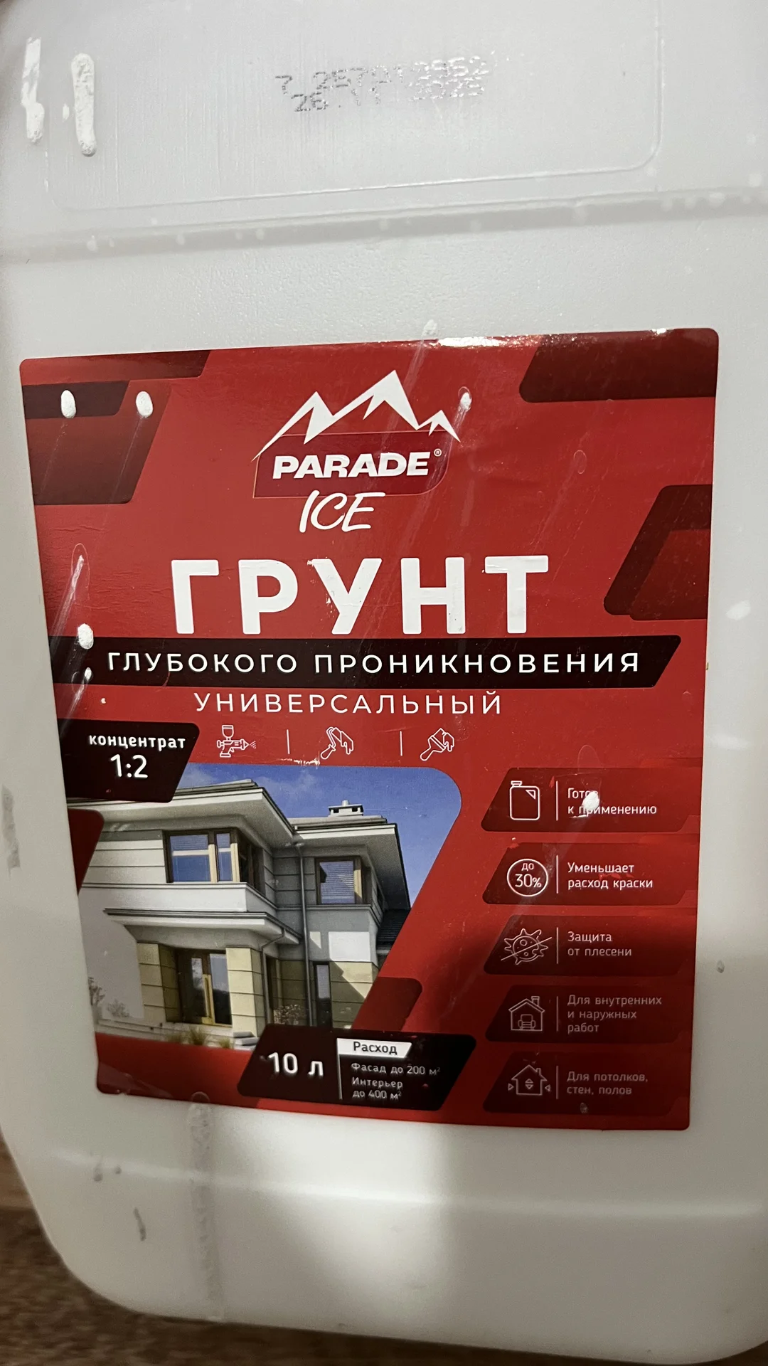 Грунтовка глубокого проникновения - миниатюра 3