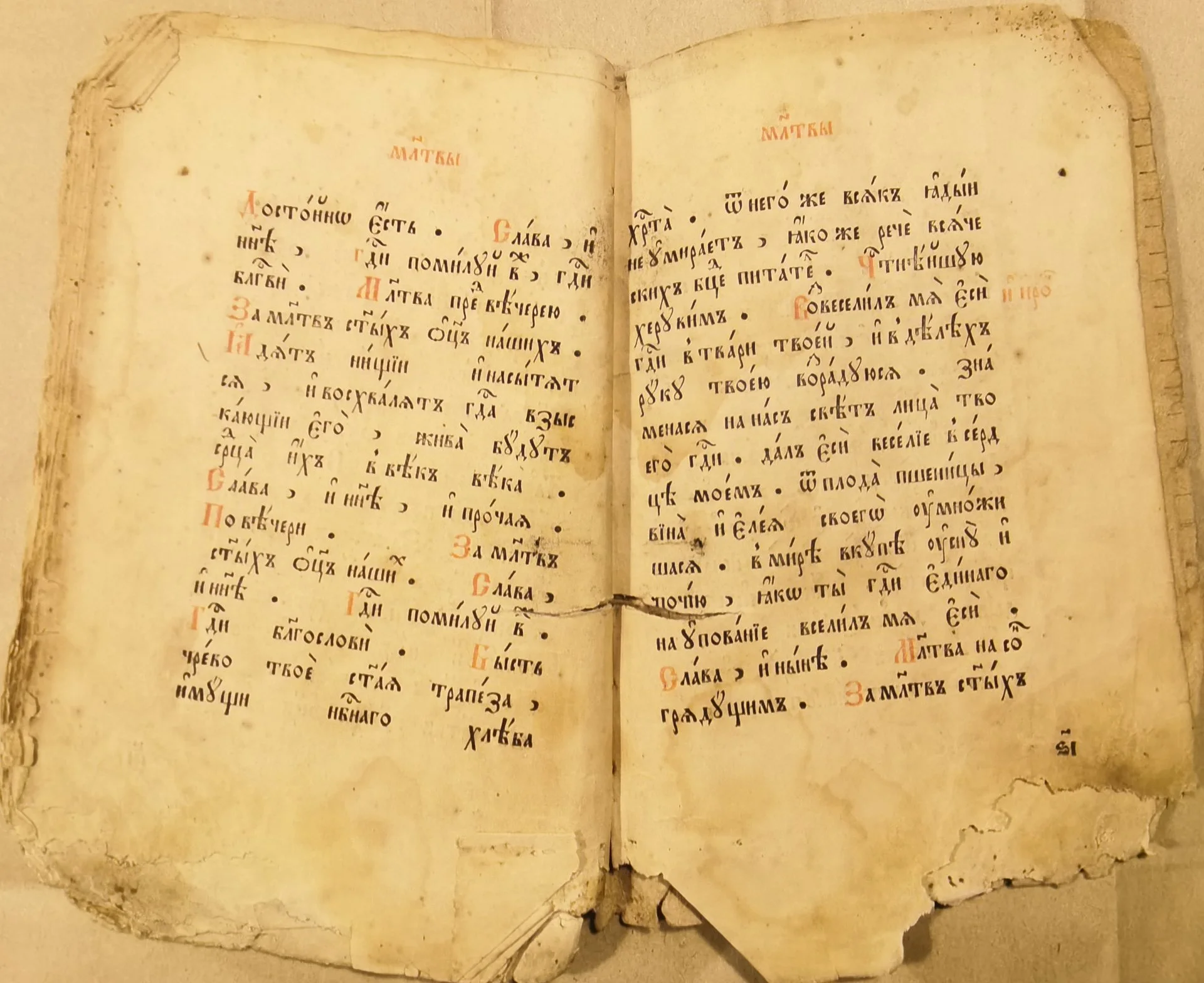 Старинная книга - изображение 1