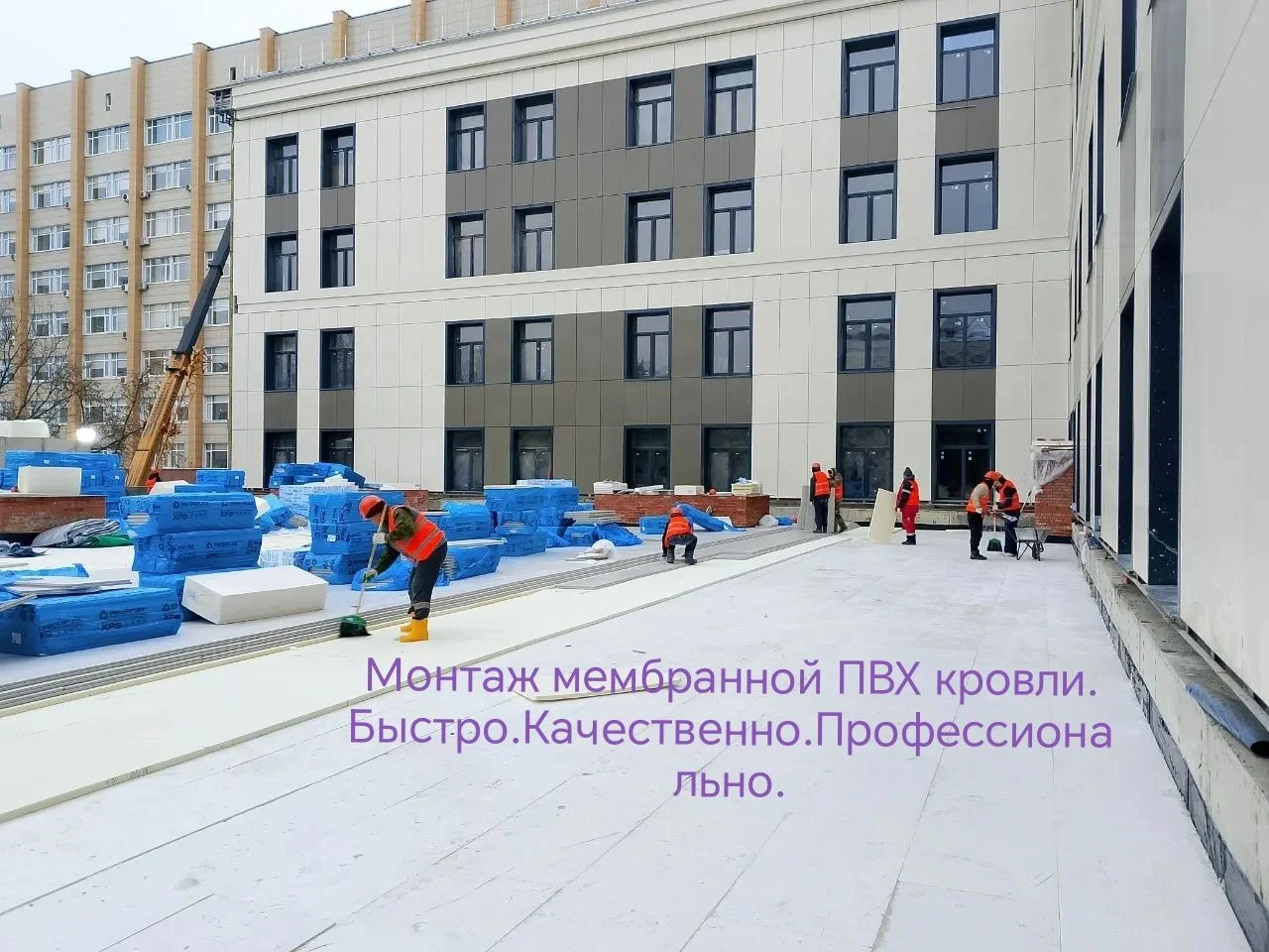 Монтаж ПВХ мембраной кровли - миниатюра 6