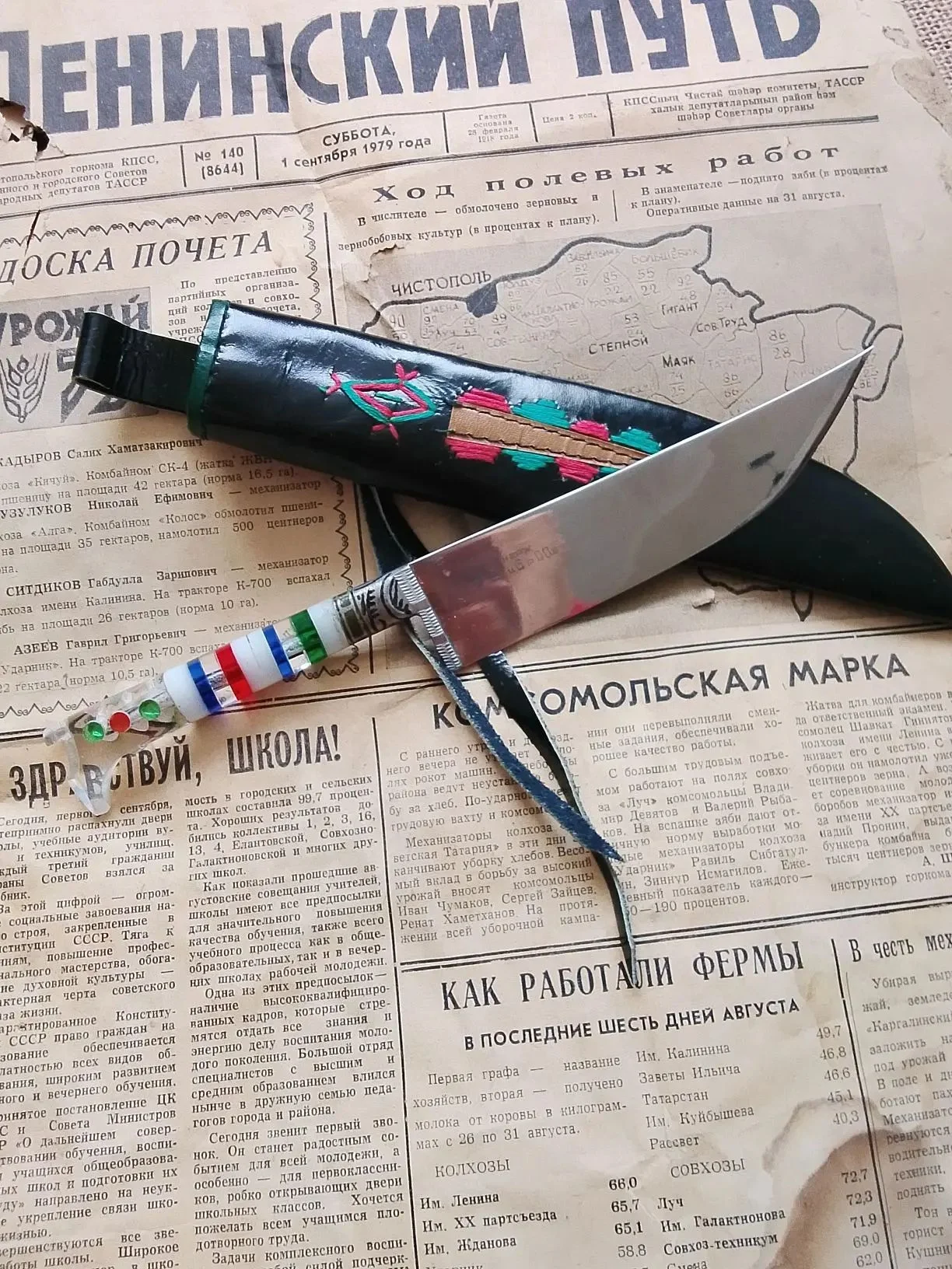 Нож пчак СССР - миниатюра 2