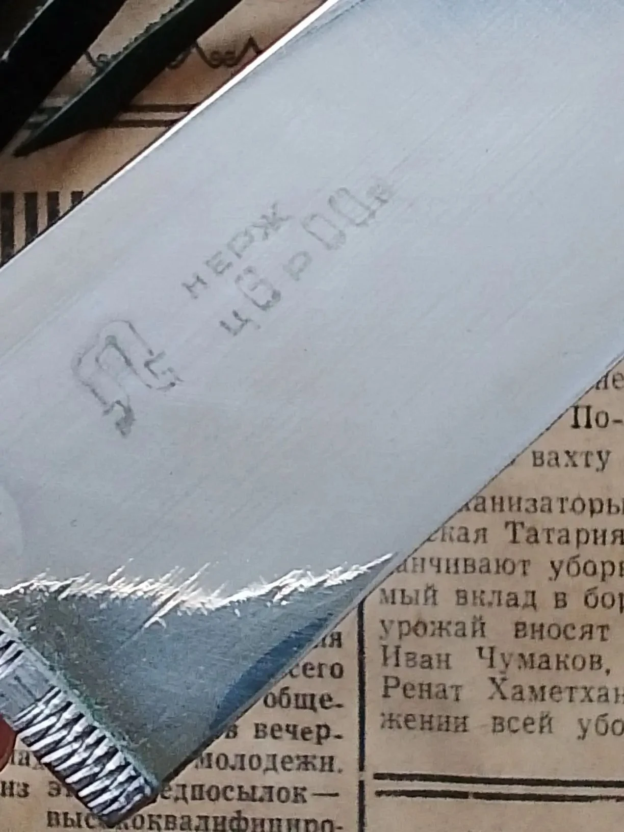 Нож пчак СССР - миниатюра 7