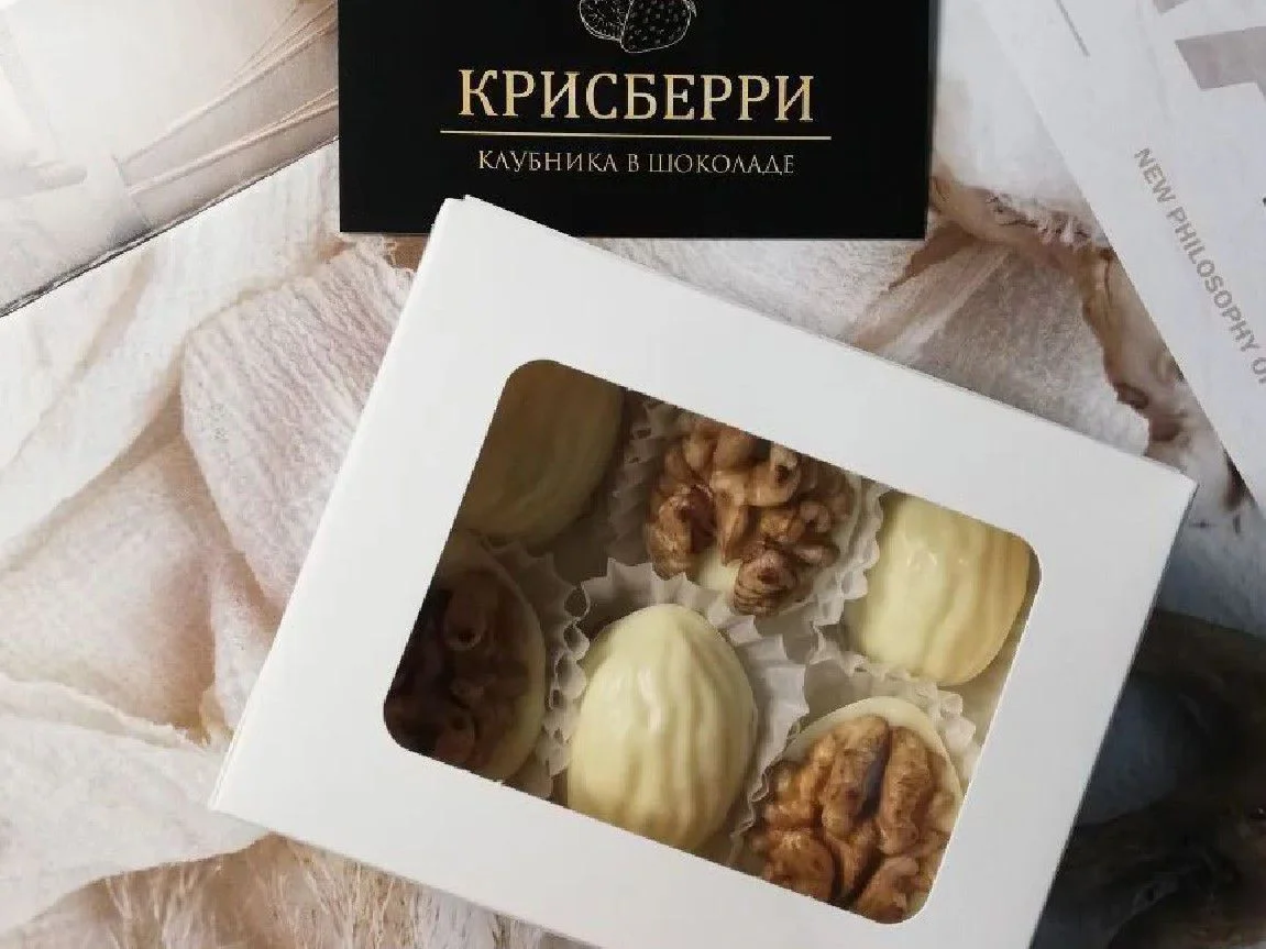 Орешки в шоколаде "Орешки" - миниатюра 3