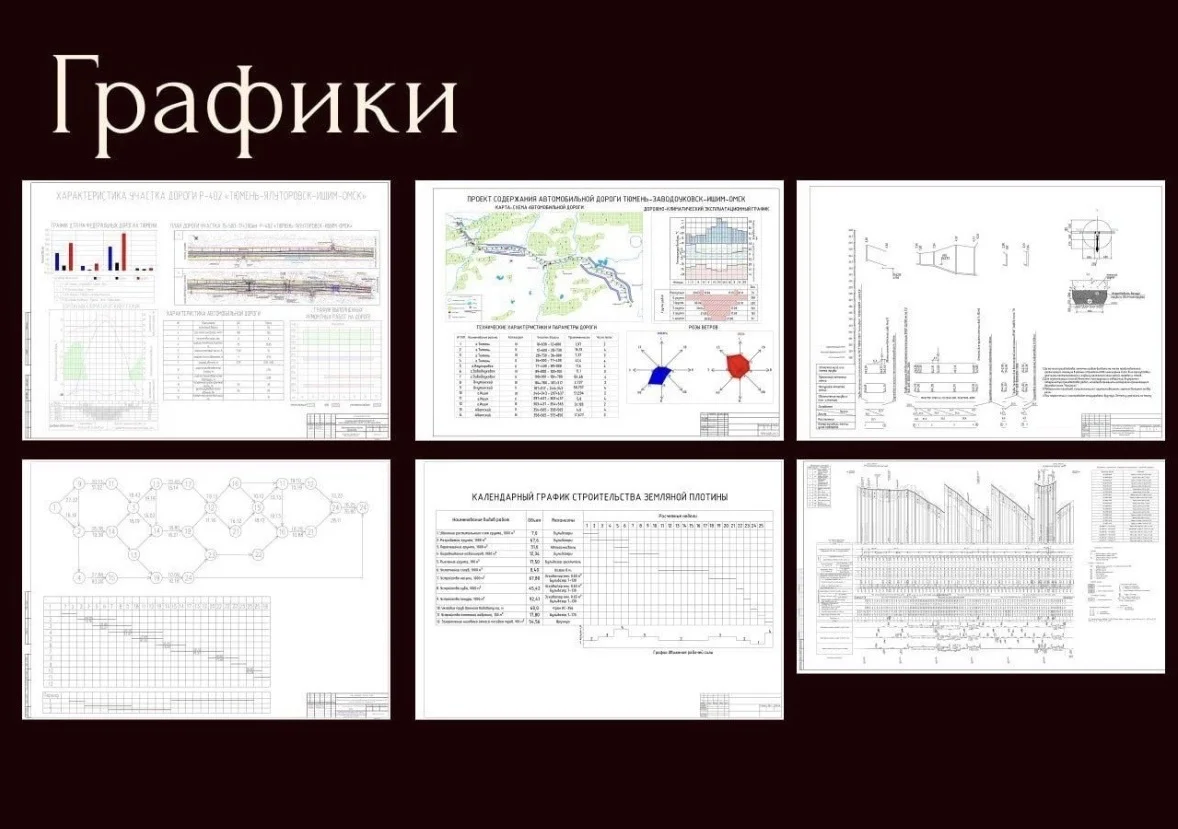 Чертежи (Компас 3д, Автокад, от руки). Обучение - миниатюра 4