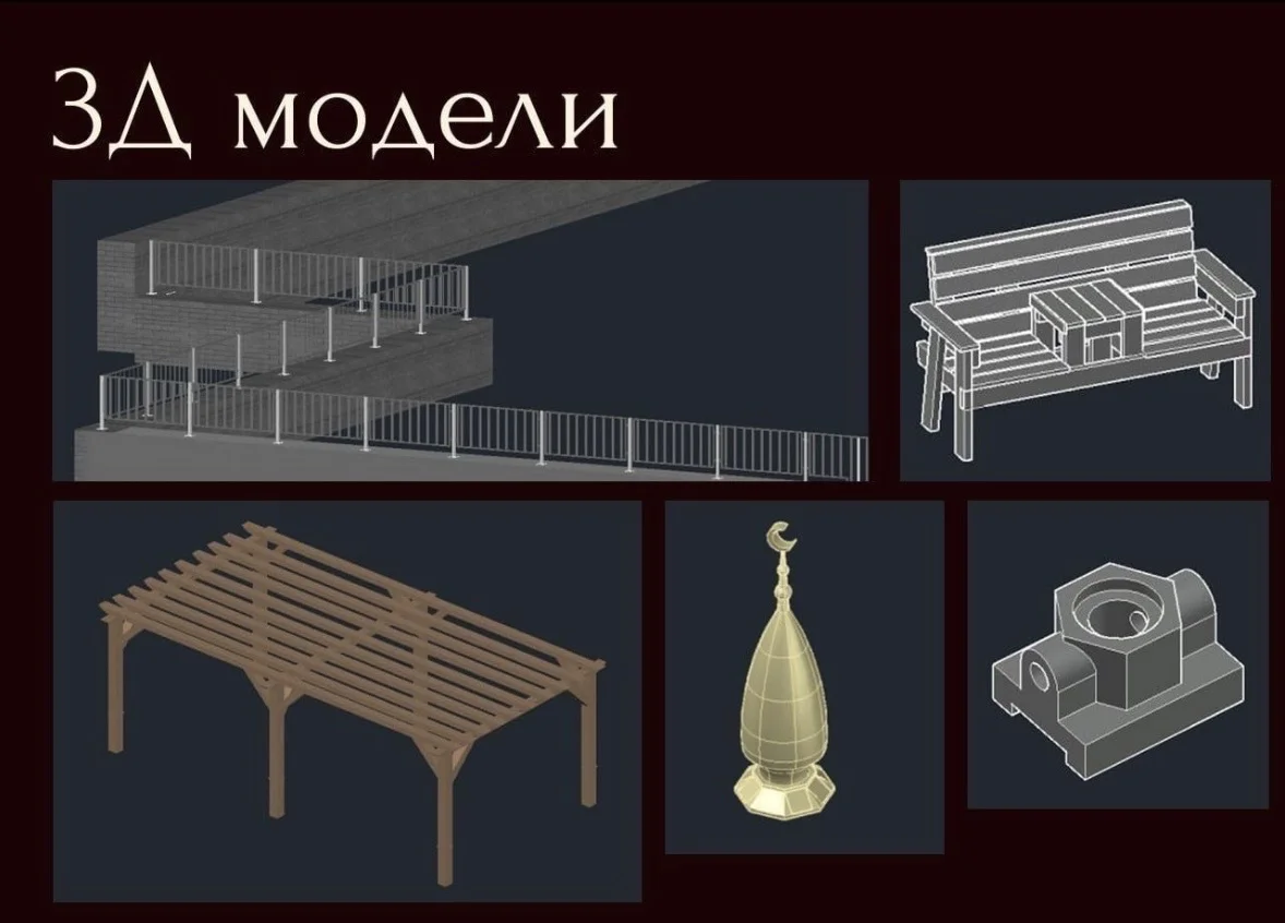 Чертежи (Компас 3д, Автокад, от руки). Обучение - миниатюра 5