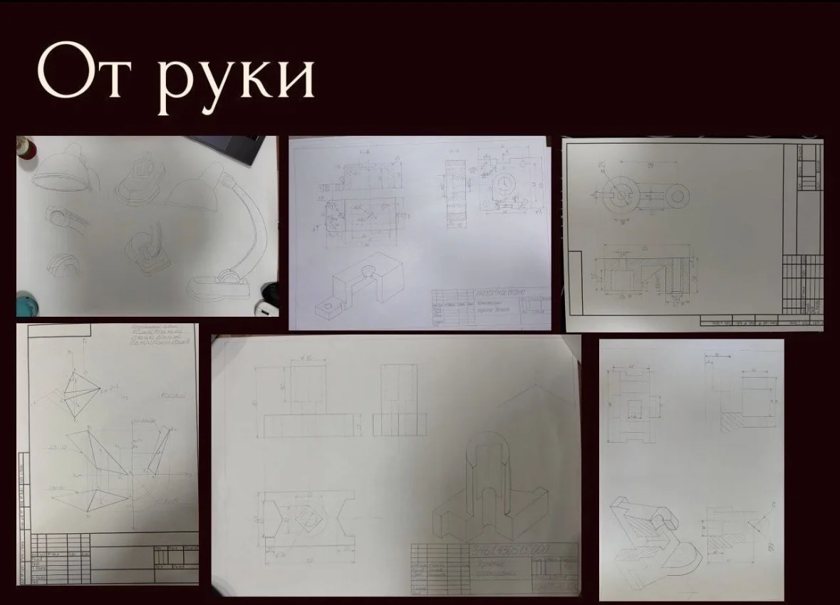 Чертежи (Компас 3д, Автокад, от руки). Обучение - миниатюра 6