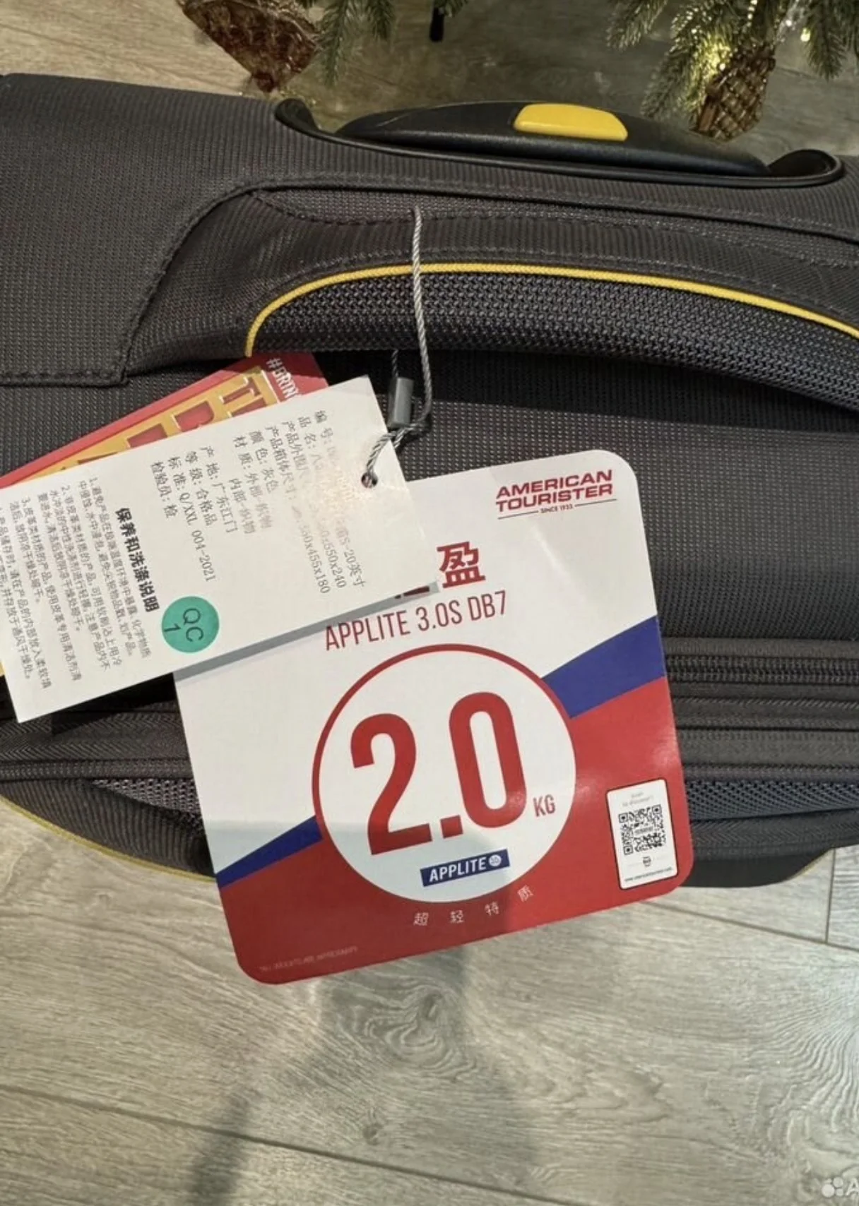 чемодан American Tourister - миниатюра 2