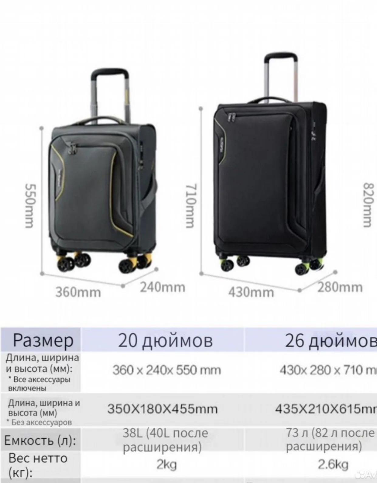 чемодан American Tourister - миниатюра 9