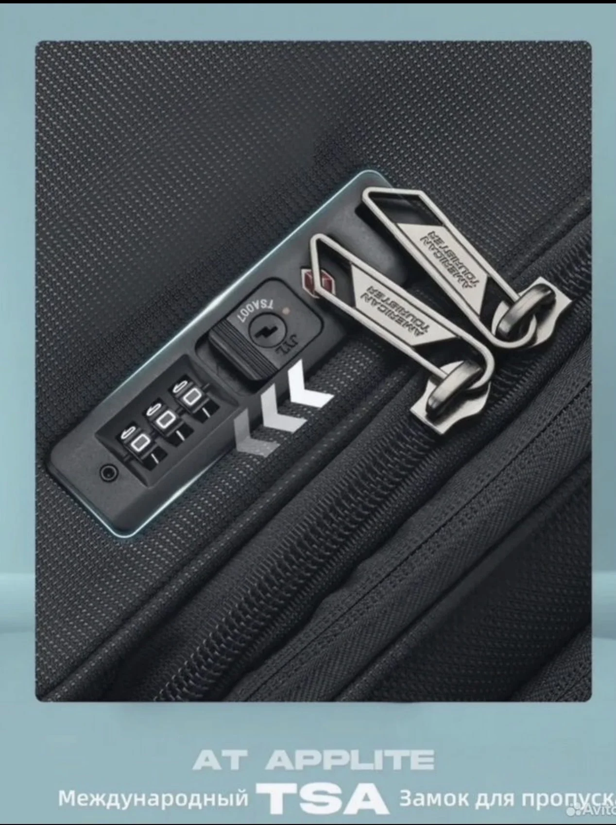 чемодан American Tourister - миниатюра 10