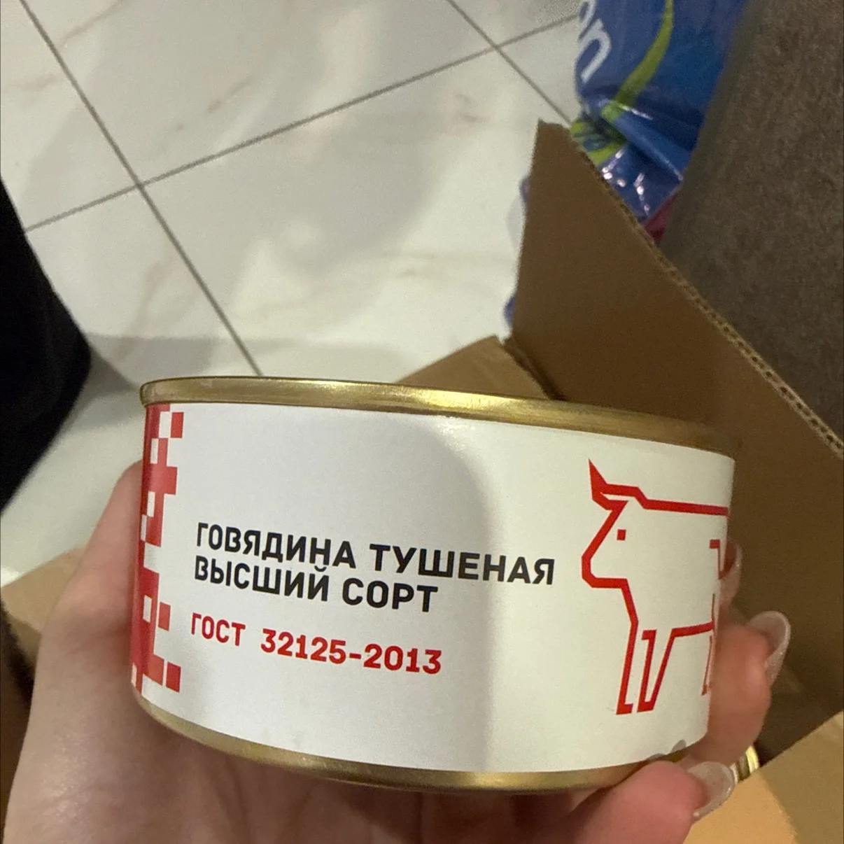 Говядина тушенная - изображение 1