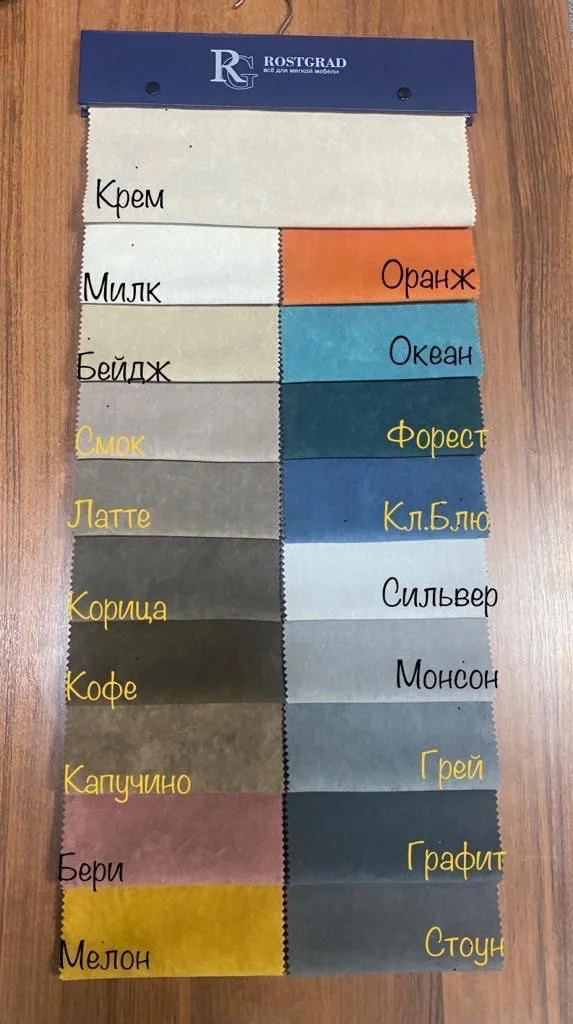 Модульный диван Валенсия с оттоманкой, раскладной - миниатюра 9