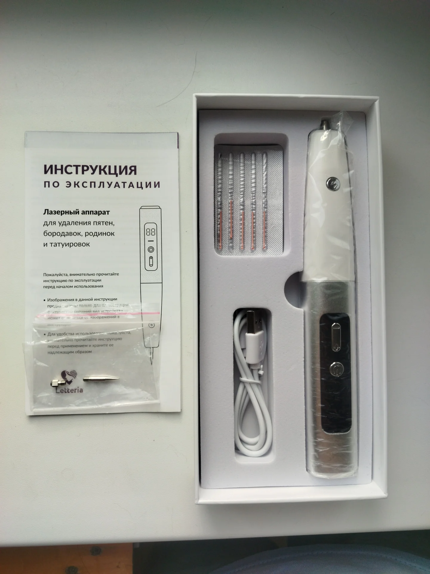 Аппарат от папилом - изображение 1