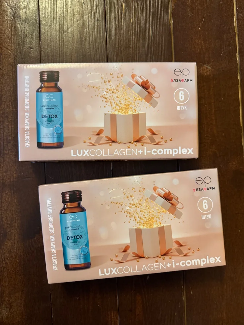 Luxcollagen +i complex 12 шт - миниатюра 2