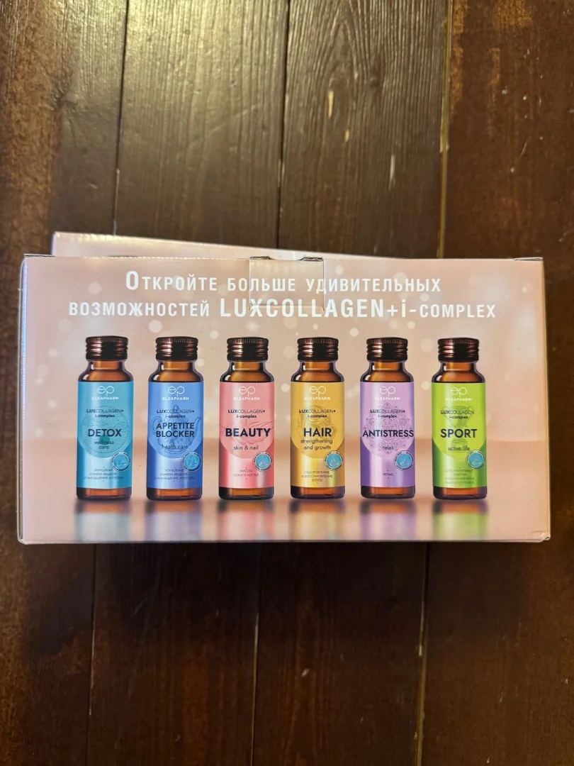 Luxcollagen +i complex 12 шт - миниатюра 4