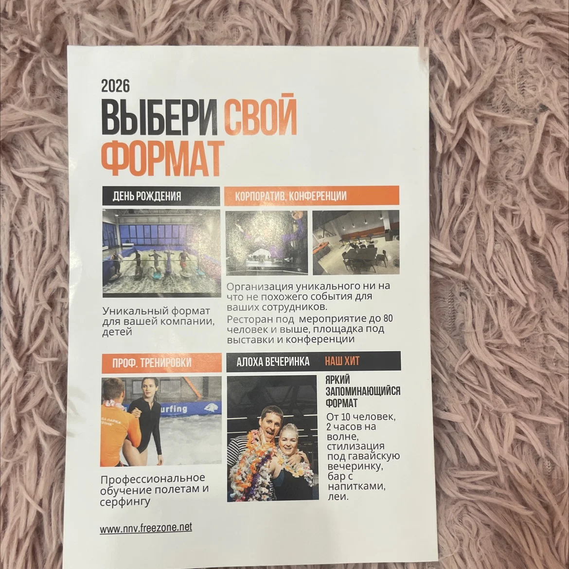 Сертификат на серфинг - миниатюра 3