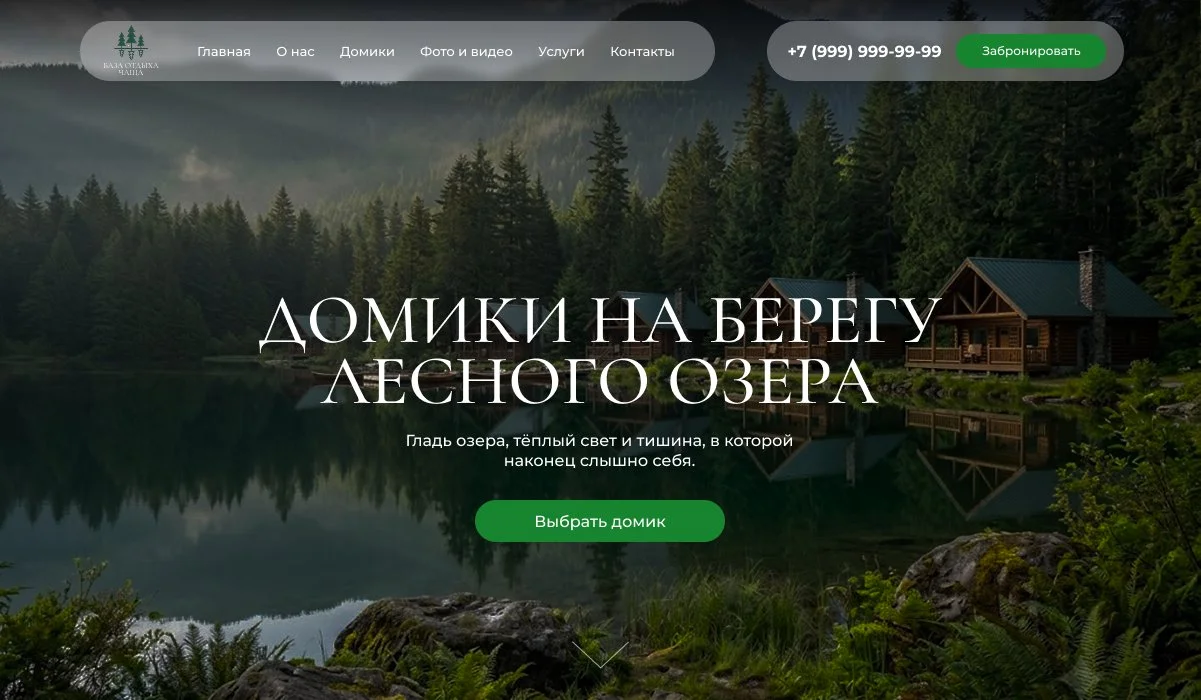 Создание сайтов под ключ - миниатюра 3