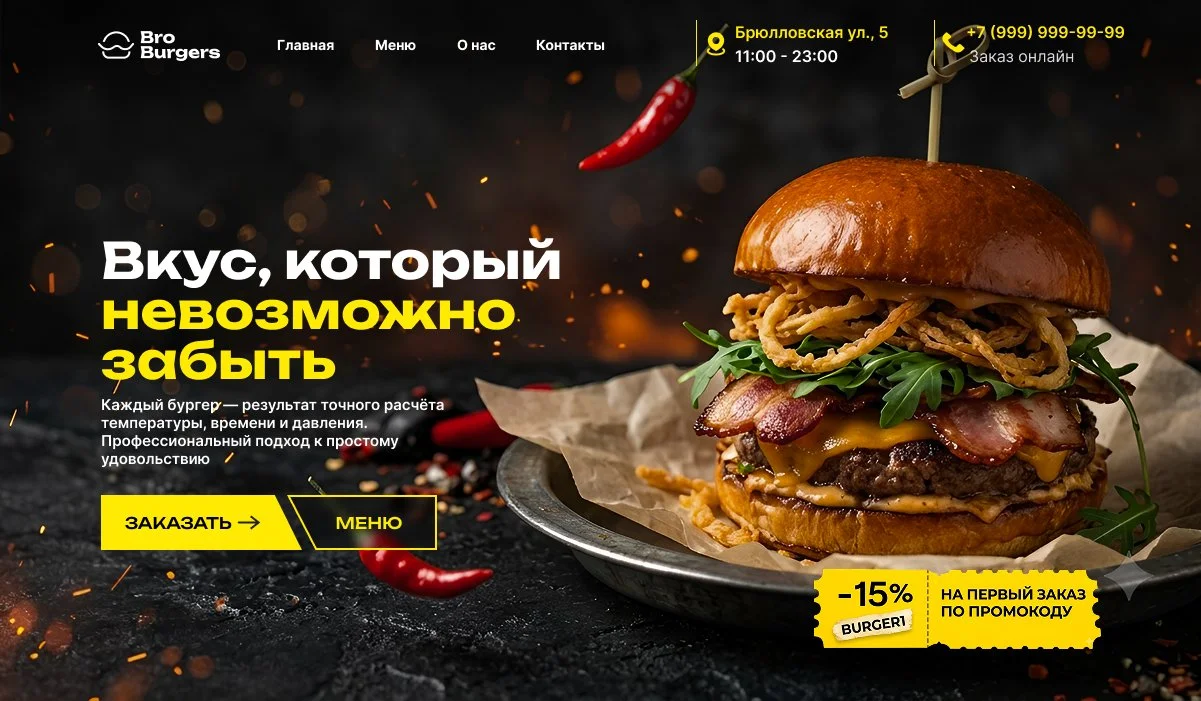 Создание сайтов под ключ - миниатюра 4