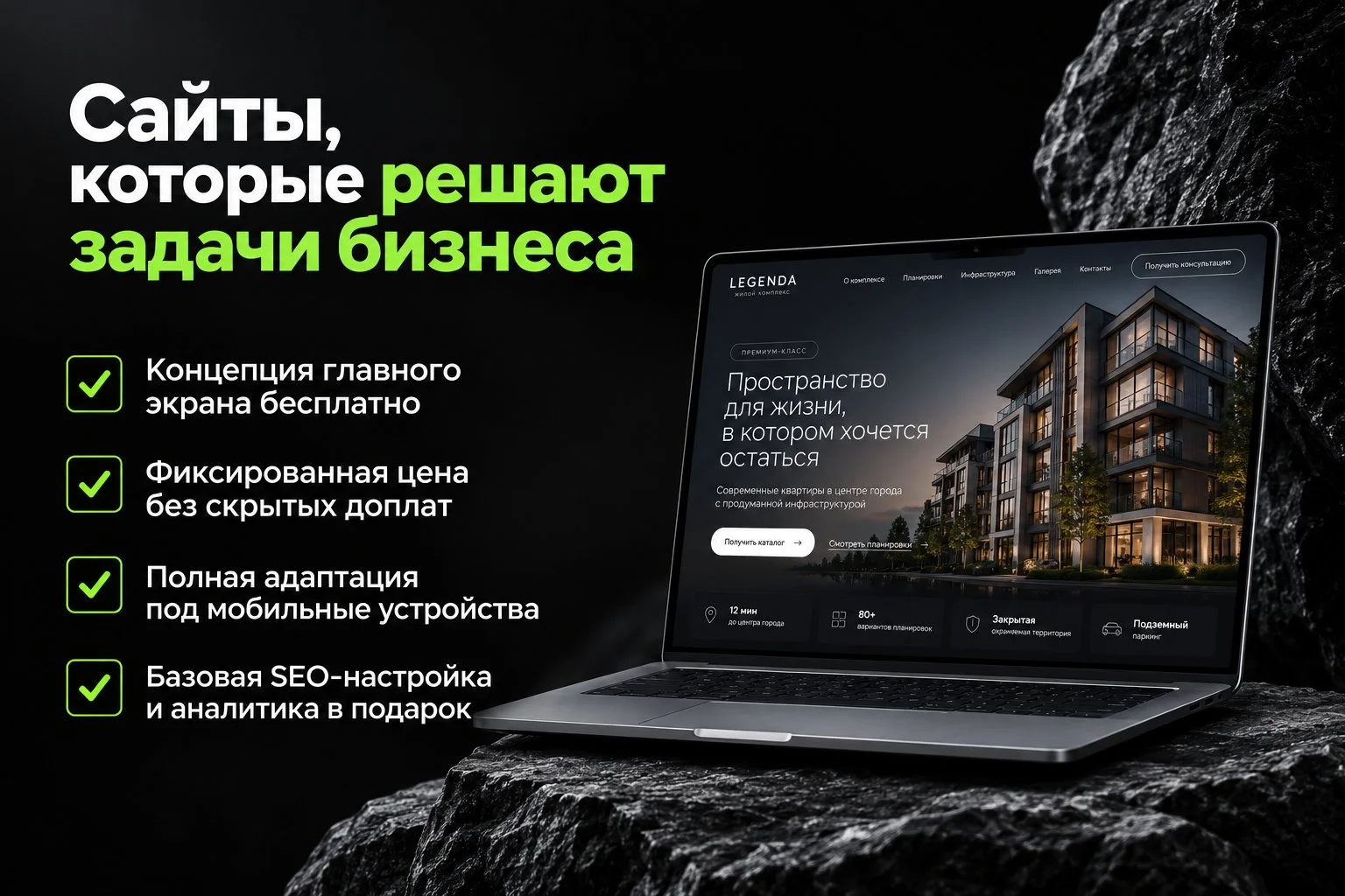 Создание сайтов под ключ - изображение 1