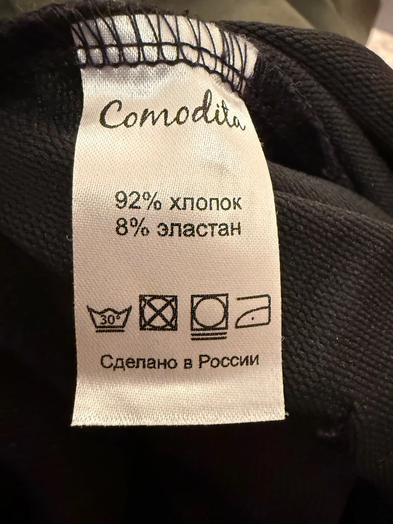 Комплект: толстовка на молнии с капюшоном + штаны - миниатюра 2