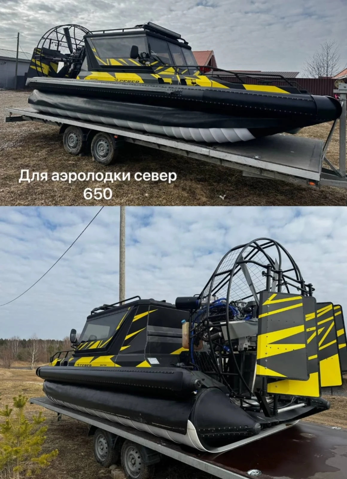 Прицеп  Газель/Платформа/Коневоз/Фургон/Автовоз/ - миниатюра 10