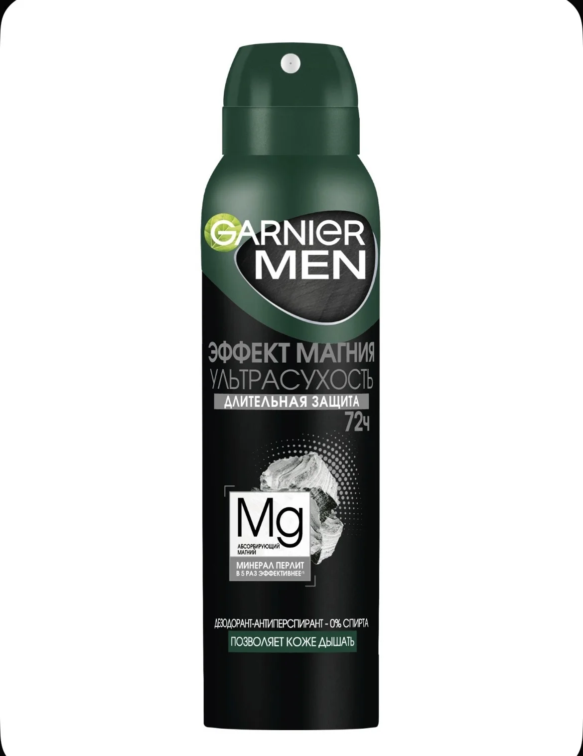 Garnier Дезодорант-антиперспирант спрей для тела M - миниатюра 3