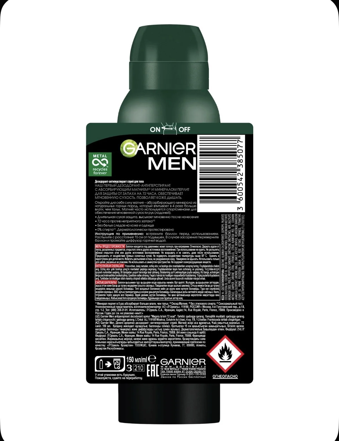 Garnier Дезодорант-антиперспирант спрей для тела M - миниатюра 4