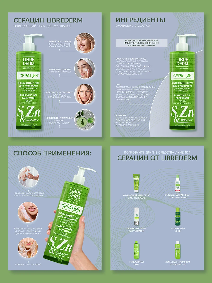 Предметная съемка - миниатюра 4