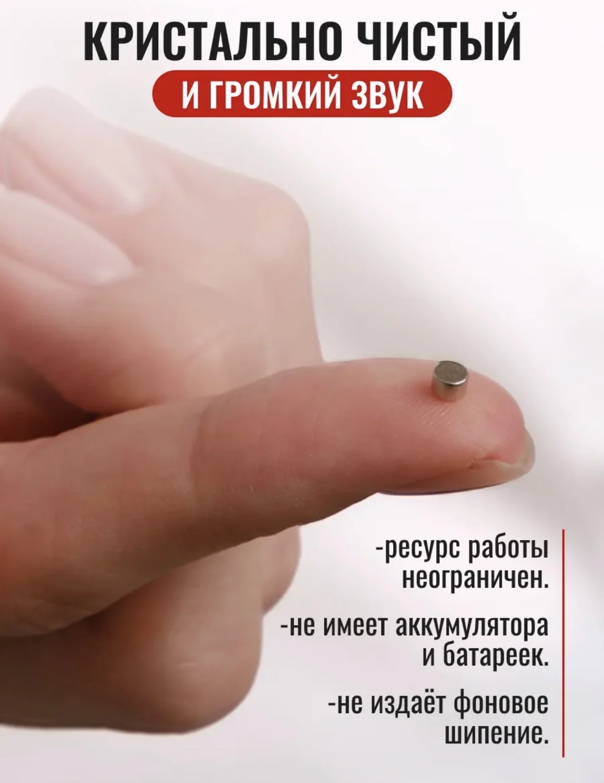 Микронаушник Bluetooth Нижний мини магнит - миниатюра 2