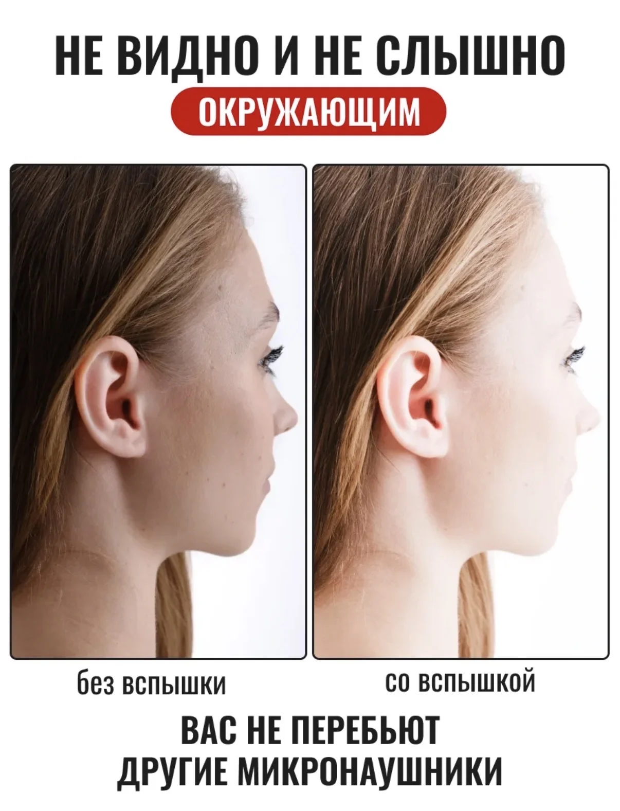 Микронаушник Bluetooth Нижний мини магнит - миниатюра 3