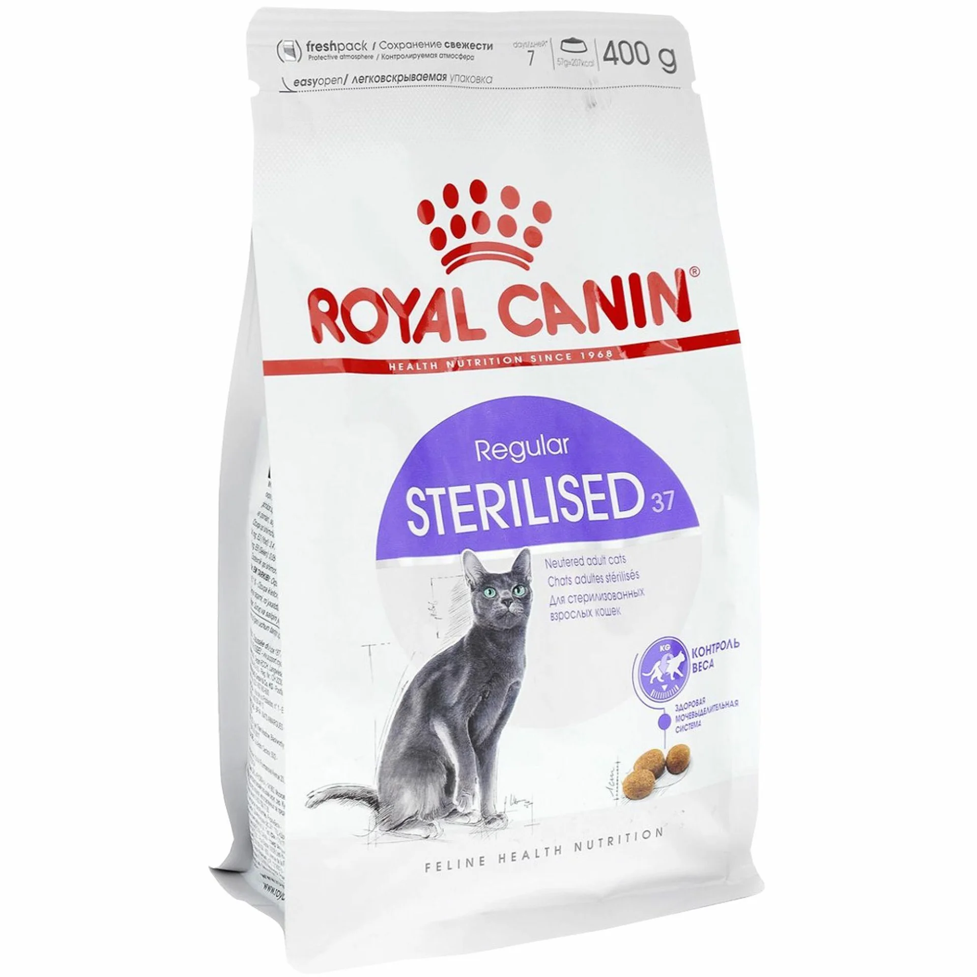 Корм для кошек Royal Canin sterilised 10 кг - изображение 1
