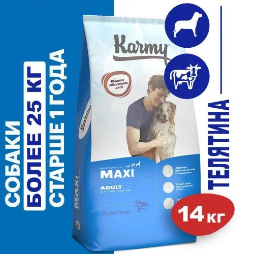 Корм для собак Karmy Maxi 14 кг - изображение 1