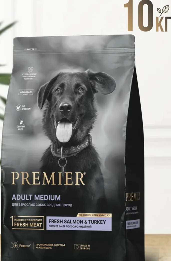 Корма для собак Премьер 10 кг (Premier dog 10 кг)