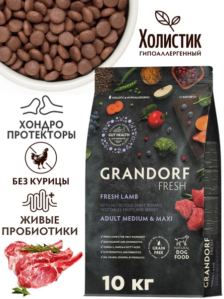 Grandorf fresh 10 кг (Грандорф фреш 10 кг) - изображение 1