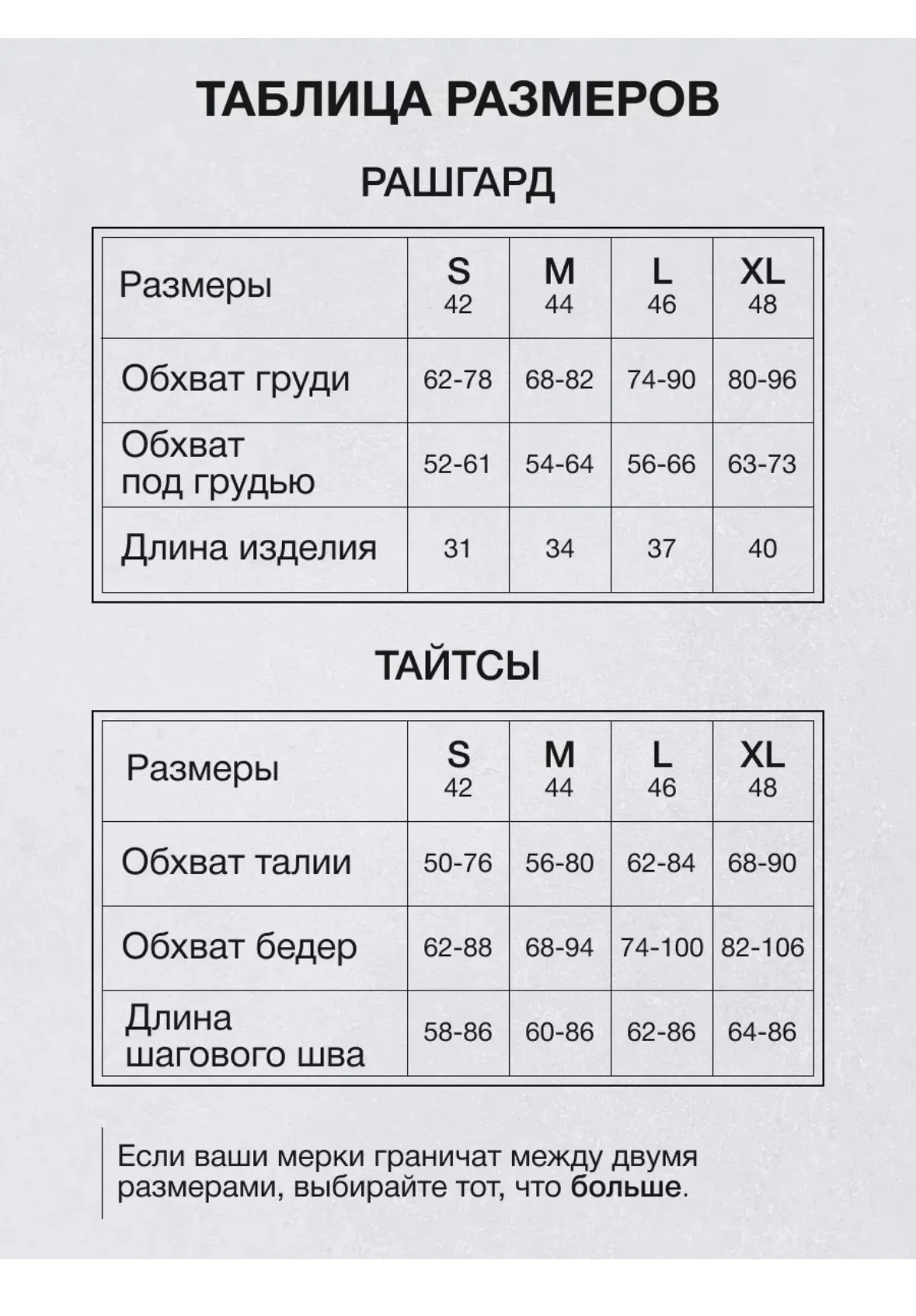 Спортивный костюм - миниатюра 3