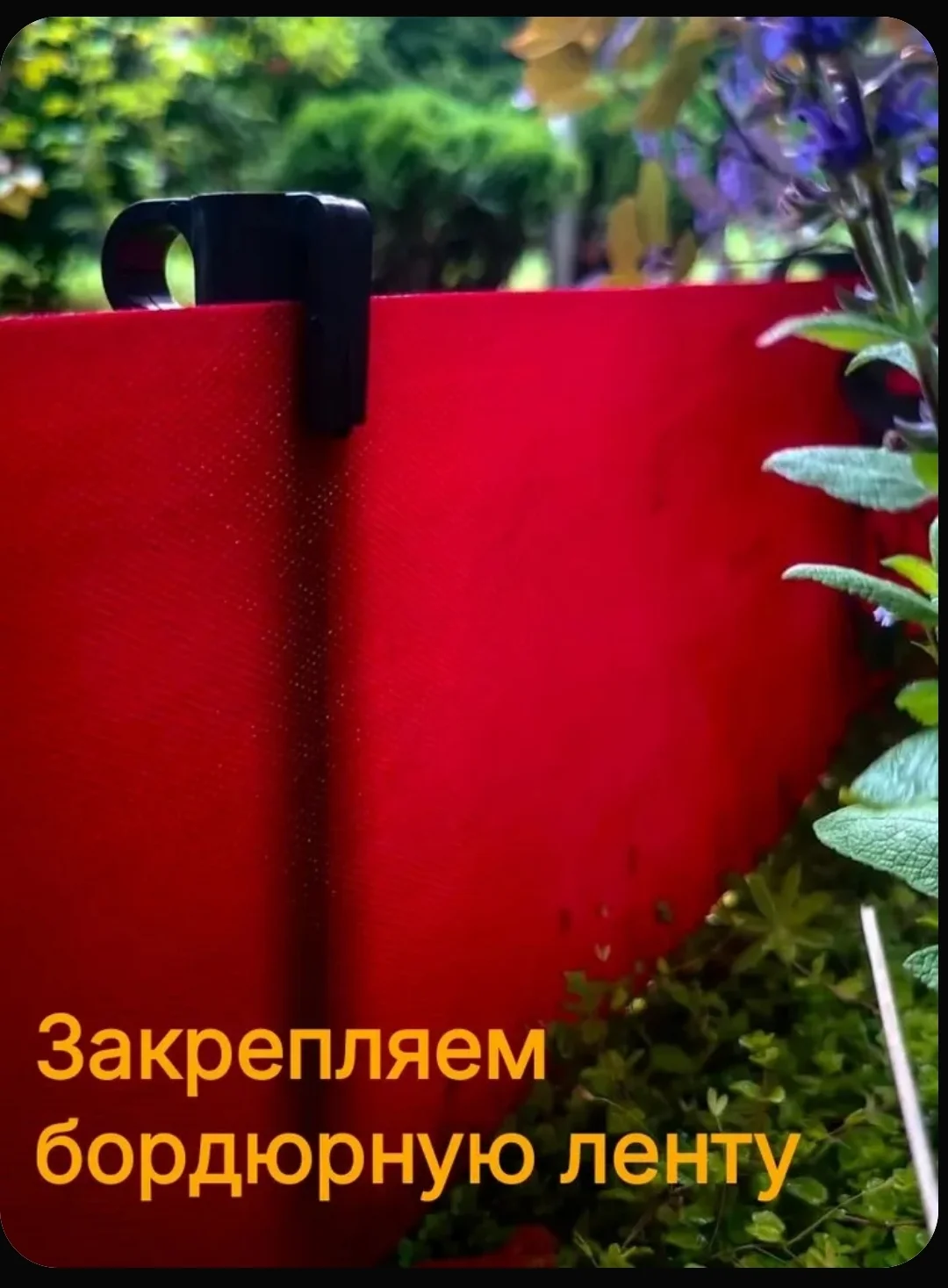 Колышек садовый универсальный высота 30 см - миниатюра 5