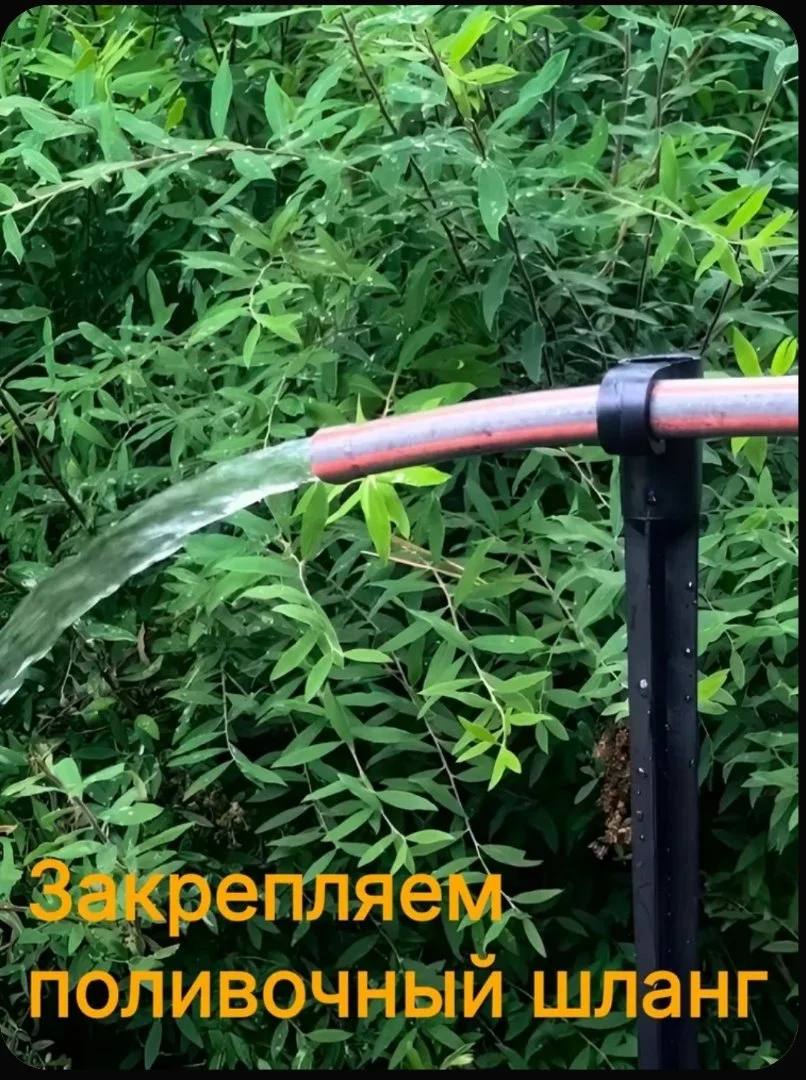 Колышек садовый универсальный высота 30 см - миниатюра 8