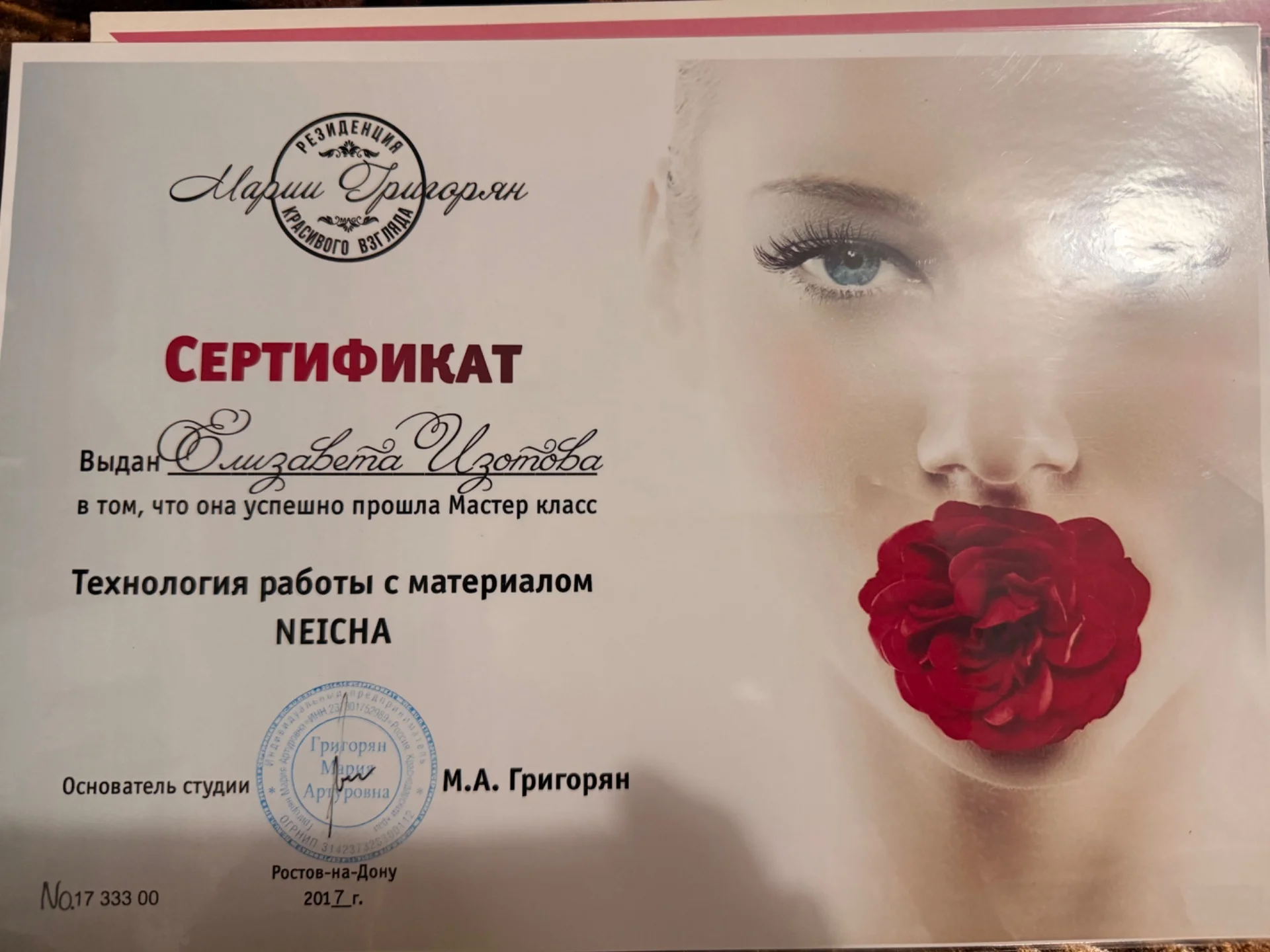 Ресницы за 1 час - миниатюра 8