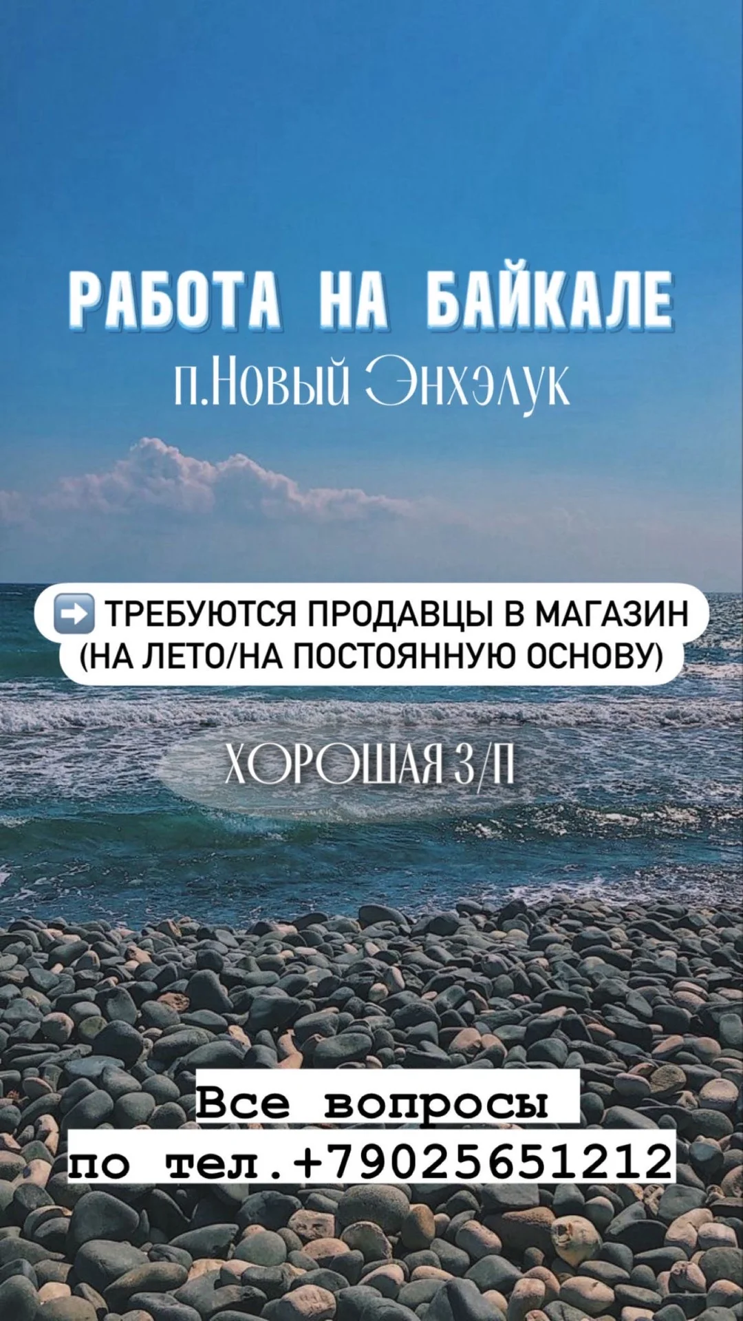 Ищу продавца в продуктовый магазин - изображение 1