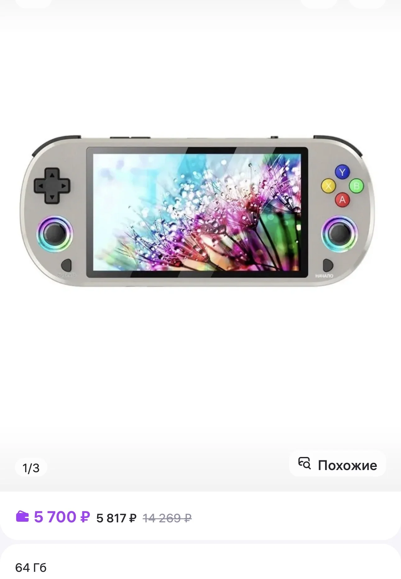 Игровая приставка M22 pro - миниатюра 3