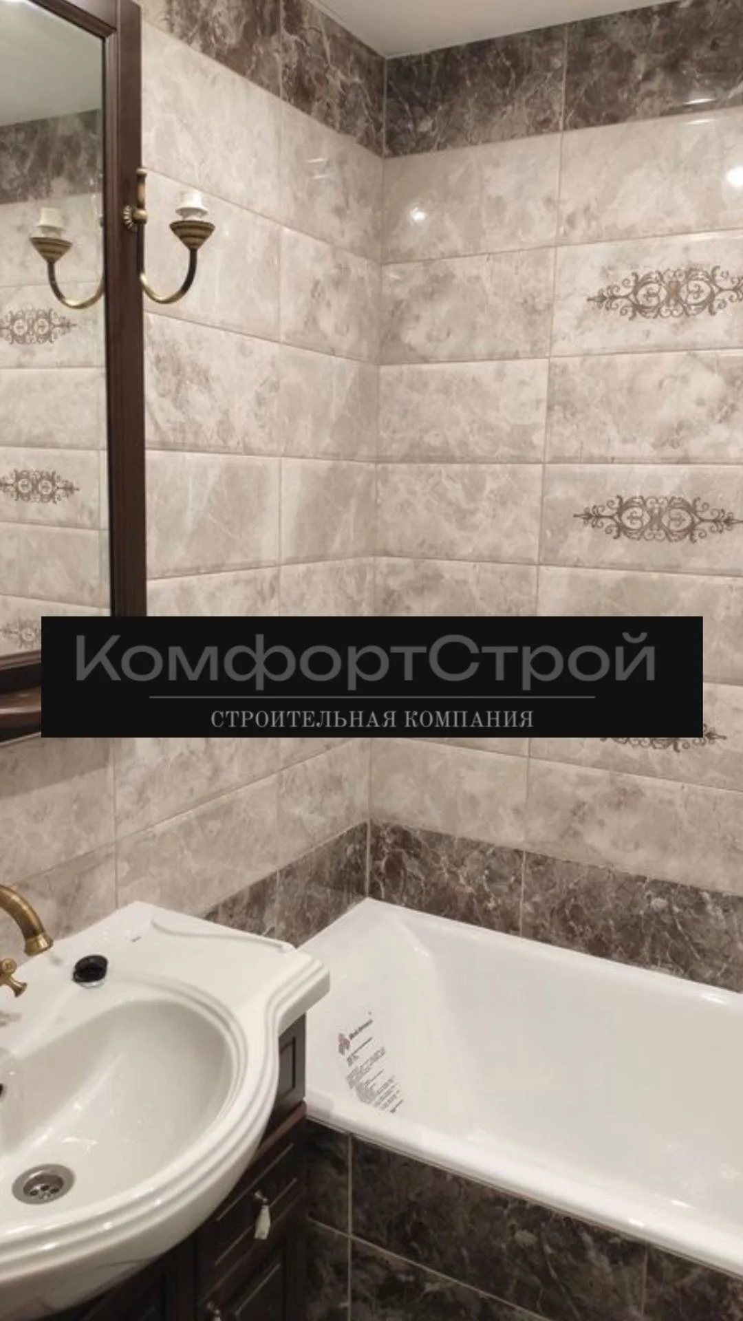 Отделочные работы и ремонт квартир под ключ - миниатюра 8