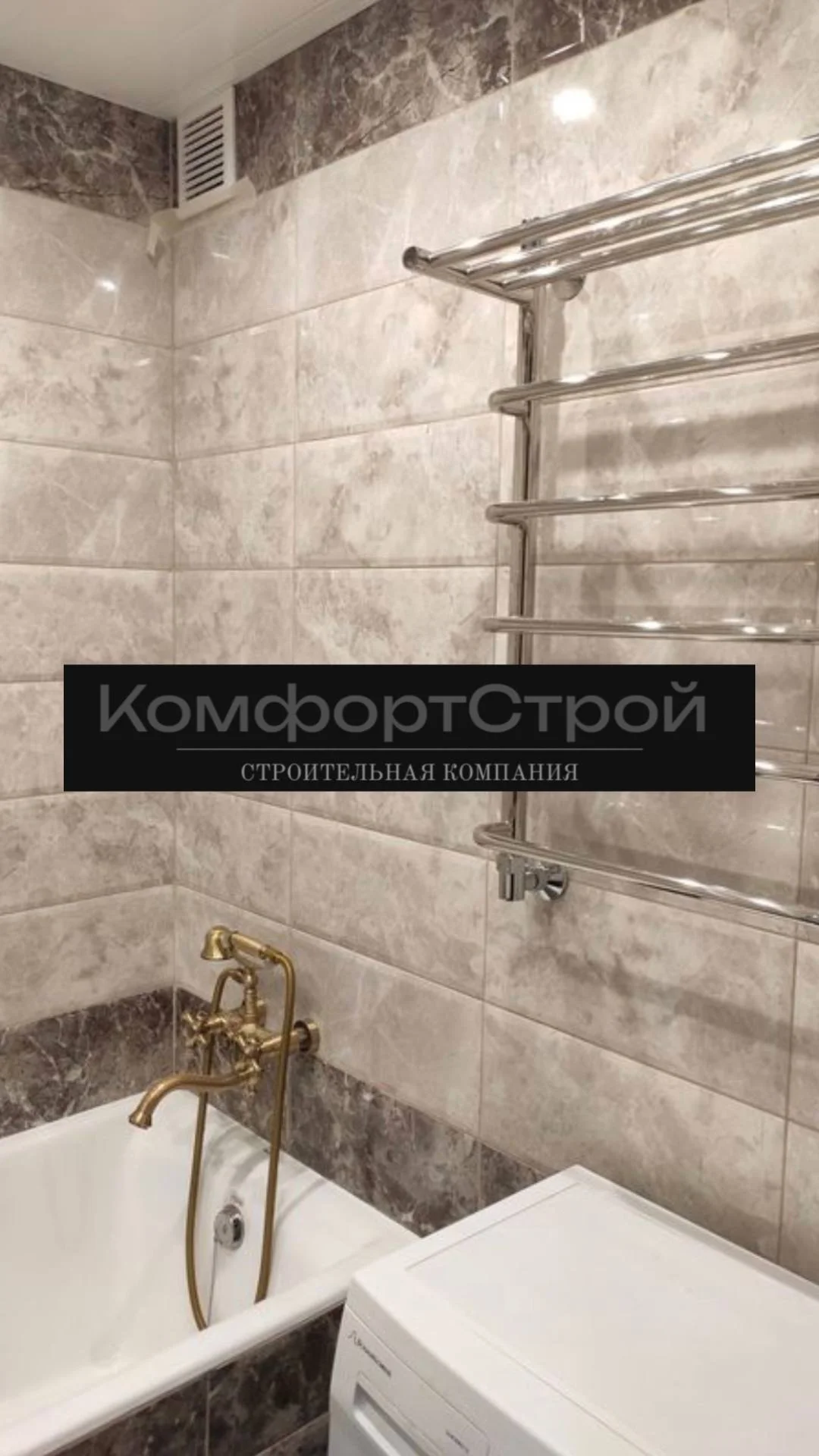 Отделочные работы и ремонт квартир под ключ - миниатюра 9