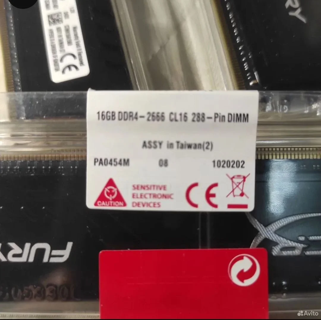 DDR4 64GB (4х16) Kingston HyperX Fury 2666 CL16 - миниатюра 5