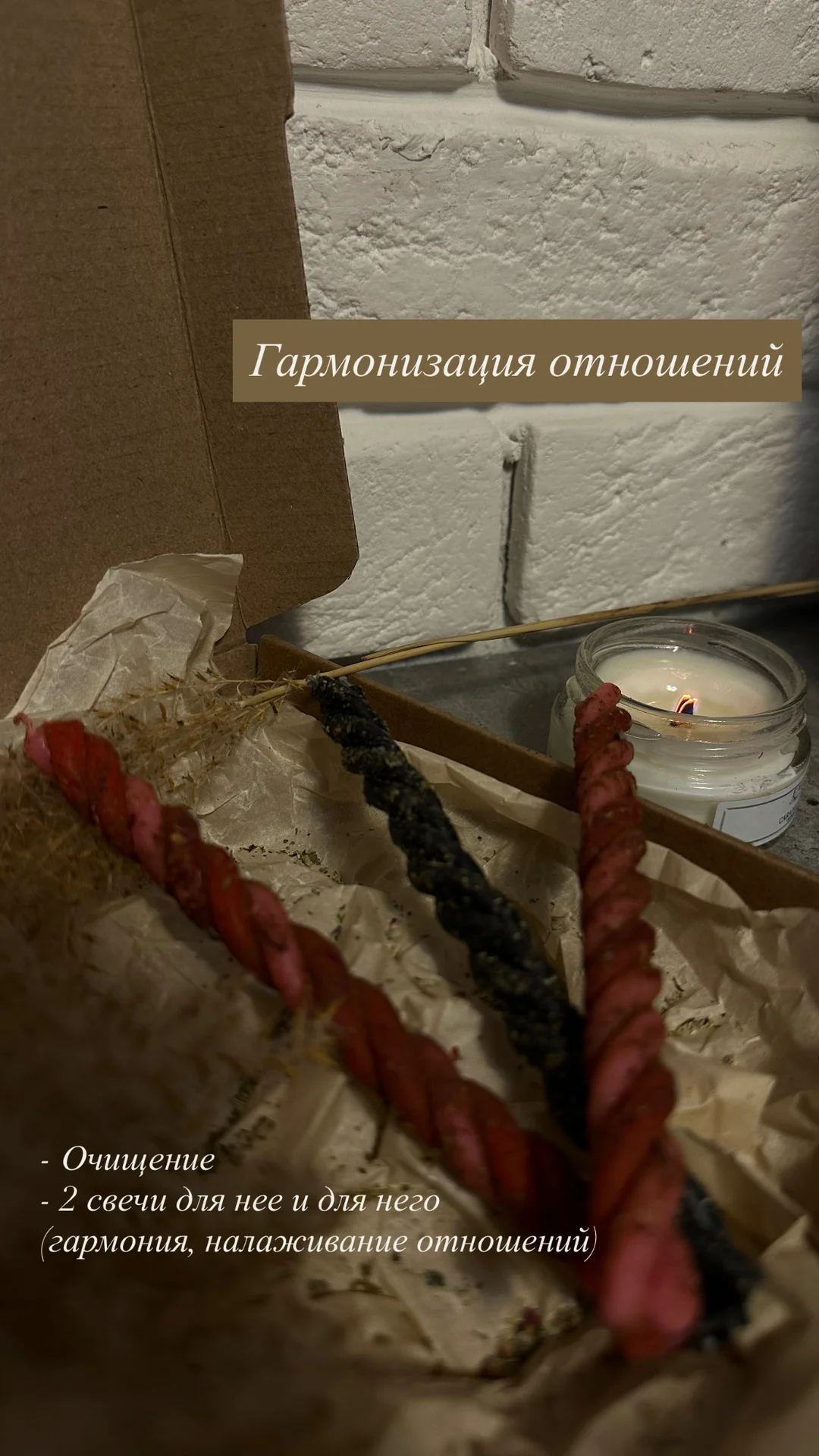 Программные свечи 3 шт - миниатюра 4