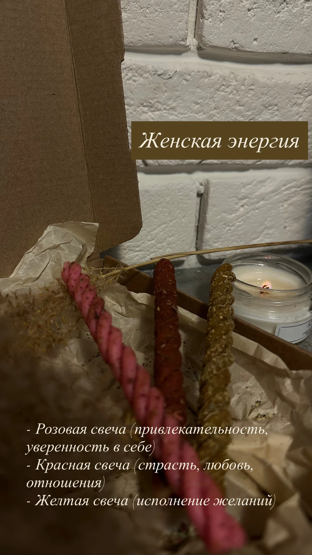 Программные свечи 3 шт - миниатюра 5