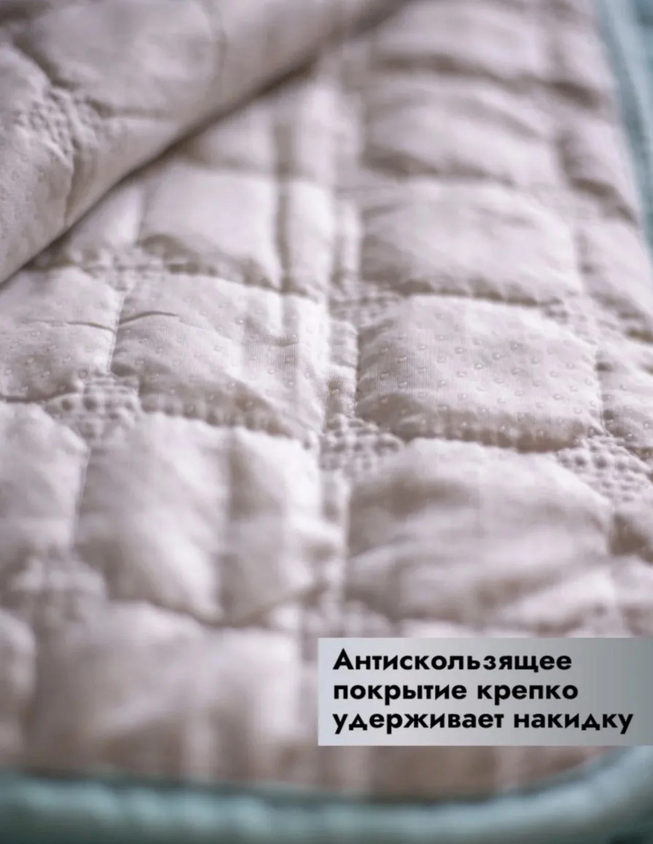 Дивандек на диван велюровый бирюзовый/накидка - миниатюра 2